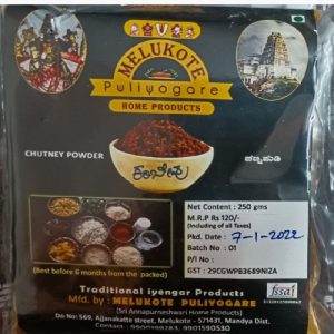 Curry Leaves Chutney Powder 250gm