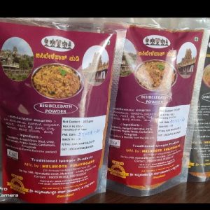 Bisibelebath powder 250gm